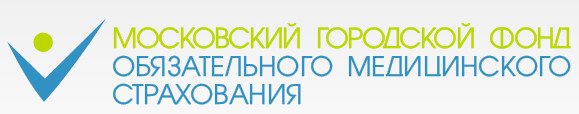 Московский городской фонд ОМС